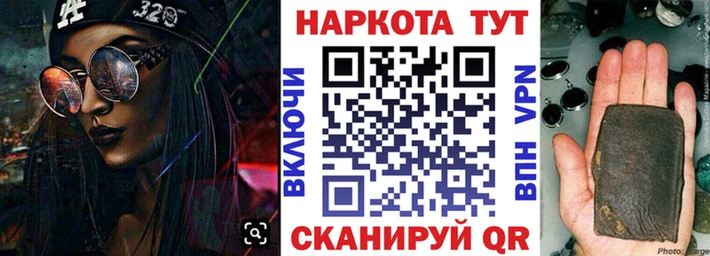 Цена Рыбное МАРИХУАНА  Амфетамин  ГАШ 