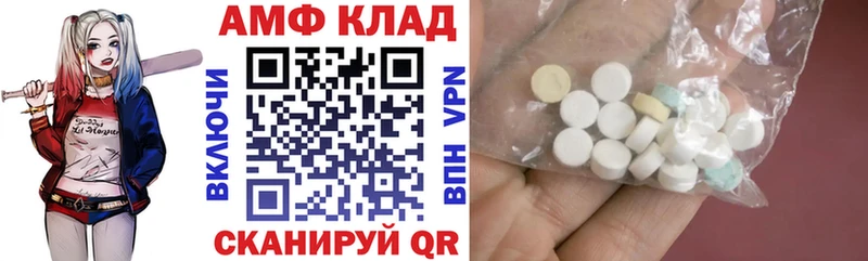 Амфетамин VHQ  KRAKEN маркетплейс  Рыбное  где купить наркотик 