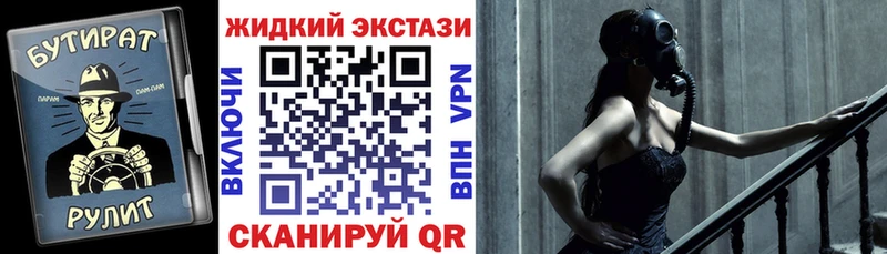 Бутират BDO купить цена Рыбное