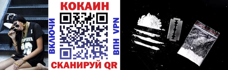 KRAKEN онион  Рыбное  Cocaine 99% 