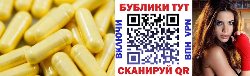 Экстази DUBAI omg рабочий сайт Рыбное где купить наркотик