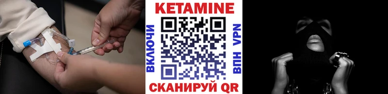 сайты даркнета телеграм  Рыбное  КЕТАМИН ketamine  наркота 
