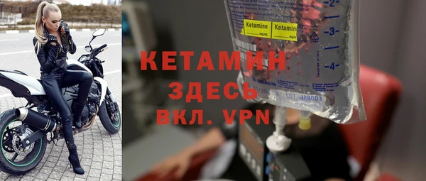 прущий лед Армянск