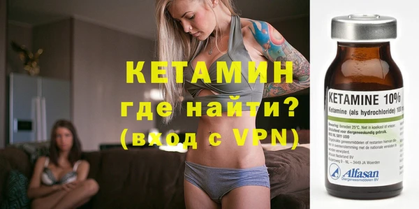 прущий лед Армянск