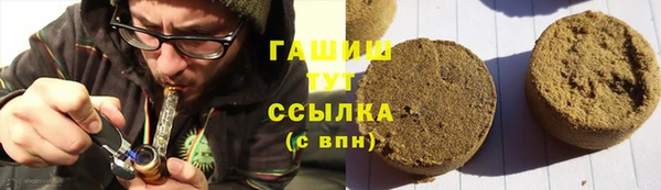 мяу мяу кристалл Арсеньев