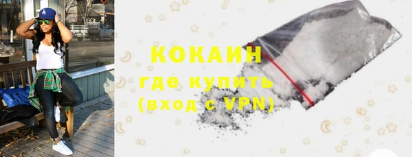 прущий лед Армянск