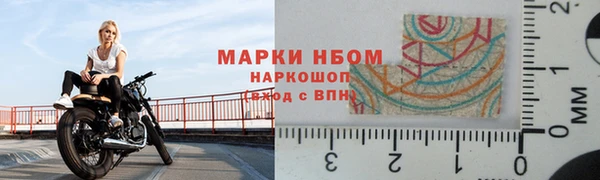 прущий лед Армянск