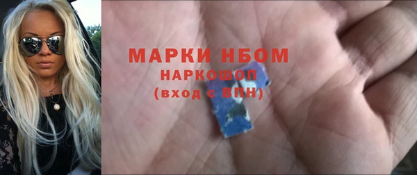 мяу мяу кристалл Арсеньев