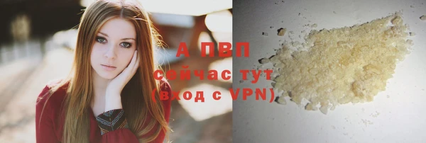 прущий лед Армянск