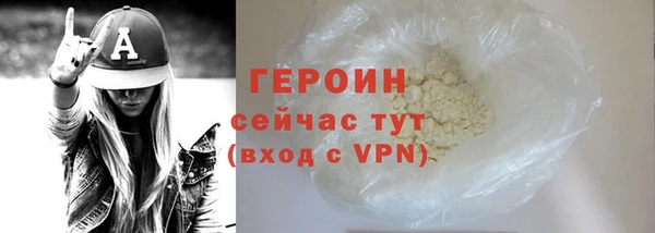 прущий лед Армянск