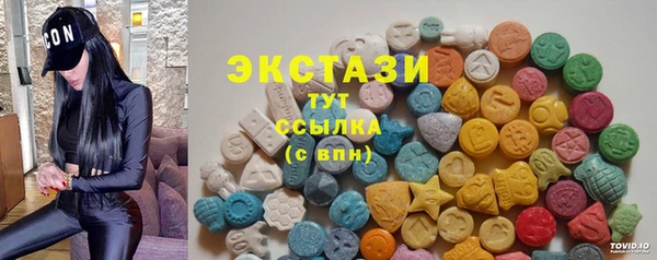 прущий лед Армянск