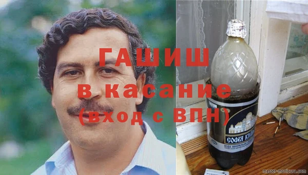 мяу мяу кристалл Арсеньев