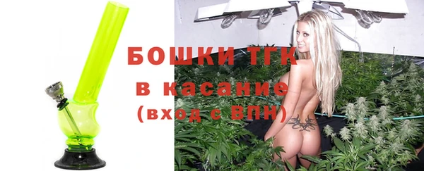 прущий лед Армянск