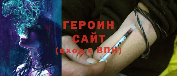 мяу мяу кристалл Арсеньев