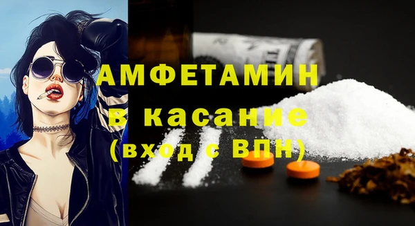 прущий лед Армянск