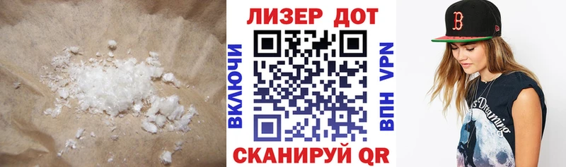 Лсд 25 экстази ecstasy  Рыбное 