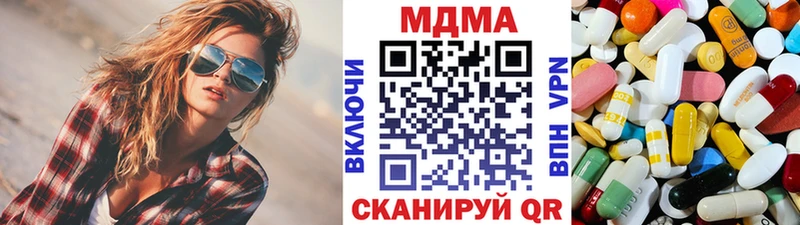 МДМА Molly darknet формула Рыбное