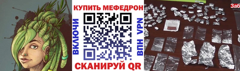 Меф кристаллы Рыбное