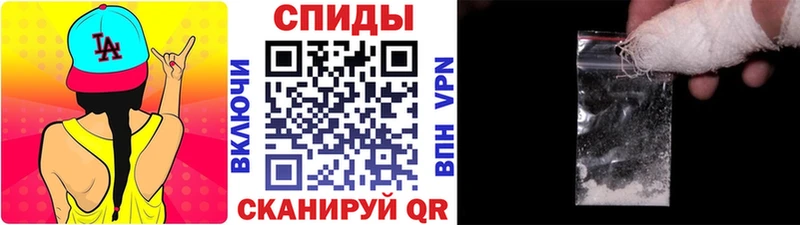 МЕТАМФЕТАМИН Декстрометамфетамин 99.9%  купить наркотик  Рыбное 