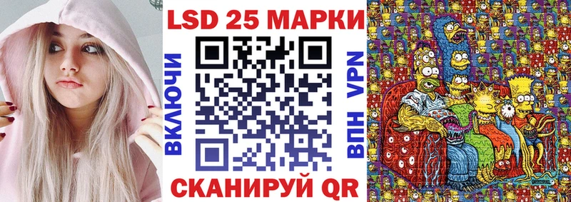 Марки NBOMe 1500мкг мега сайт Рыбное где найти