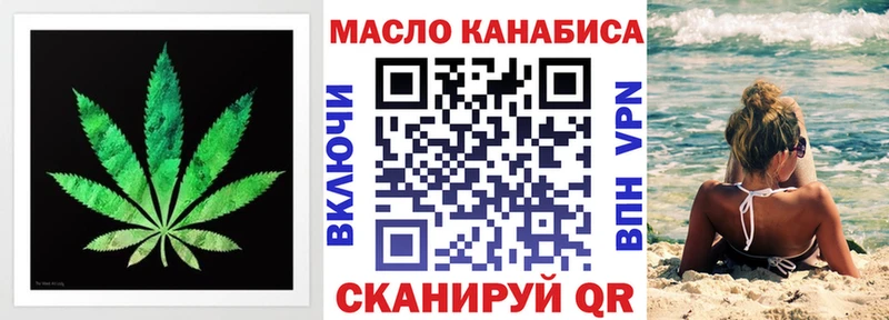 ТГК вейп с тгк где купить наркоту Рыбное