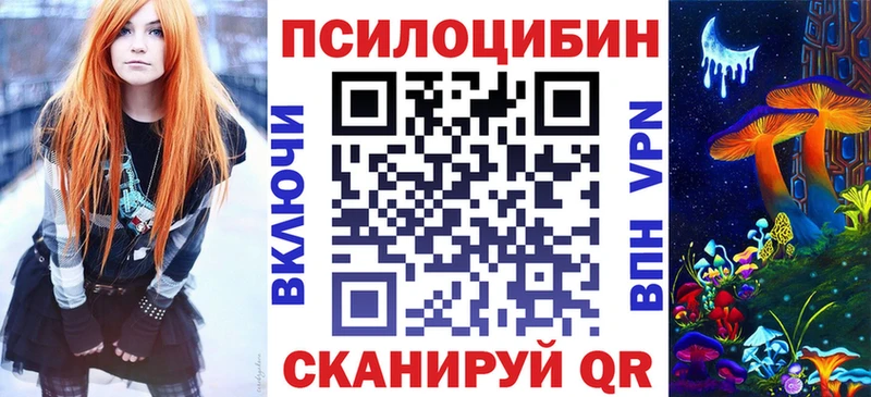 Псилоцибиновые грибы ЛСД  купить  сайты  Рыбное 